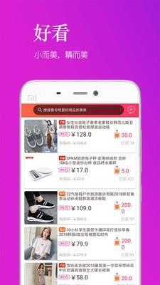 星凯惠  v2.1.7图2