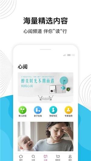 一淘聚优惠  v5.0.1图2