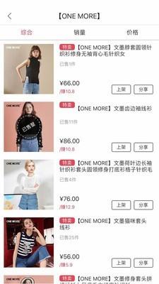 邮好货  v1.0.24图2