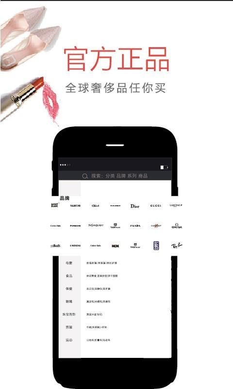 能给商城  v1.10.14图4
