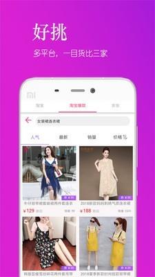 星凯惠