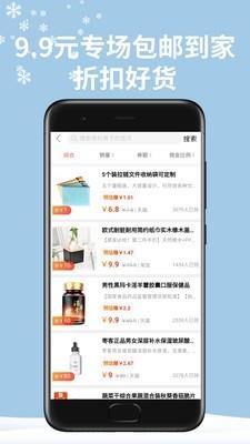 梦享乐购