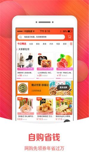 小猫优品  v6.8.9图3