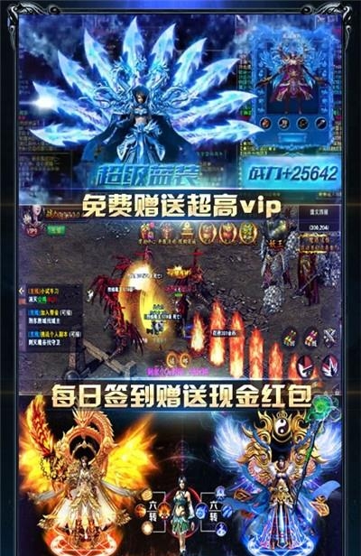 裁决霸业无限切割版  v1.0.0图3