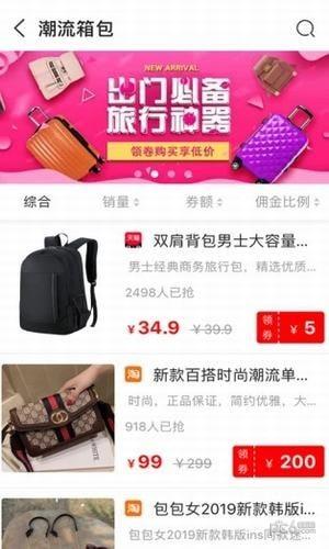 友赚生活