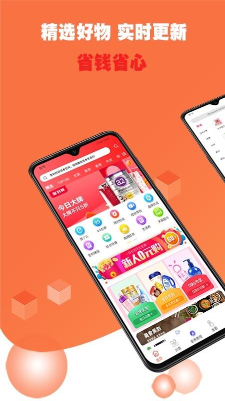 券真多  v7.1.0图1