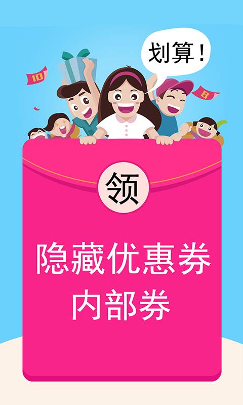 券了么  v38图1
