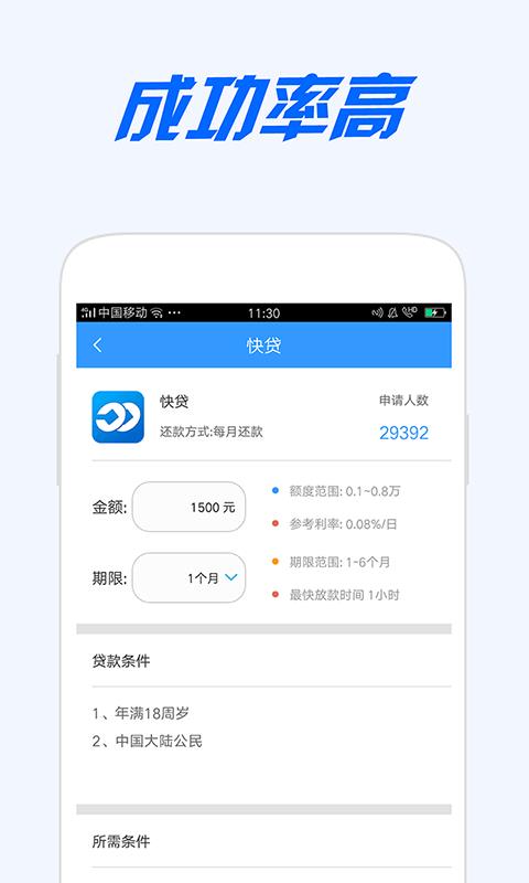 葡萄商城  v2.0图4