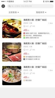 小黑熊  v4.0.0图4
