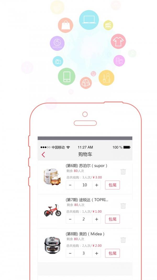 溪谷商城