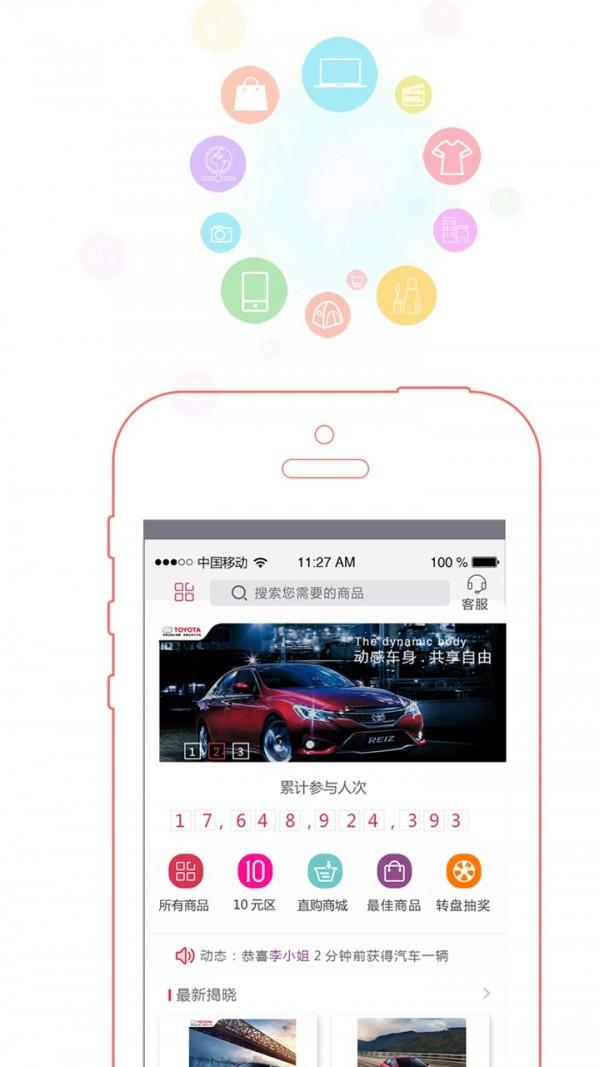 溪谷商城  v0.0.12图3