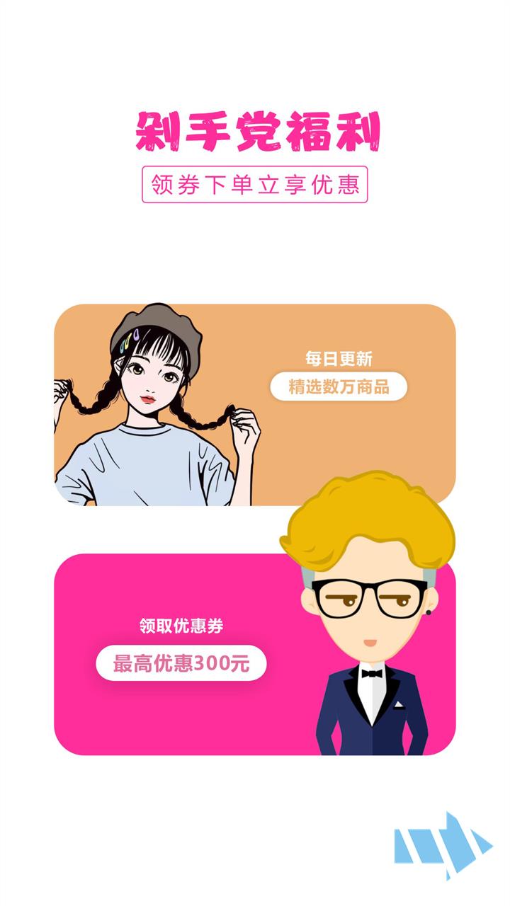 口袋圈  v2.1.6图1