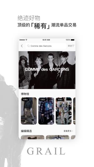 嘿市  v7.13.0图2