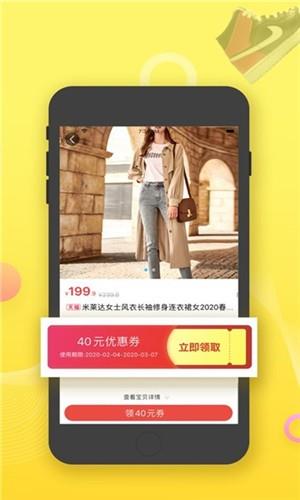 蜜享  v1.0.0图1