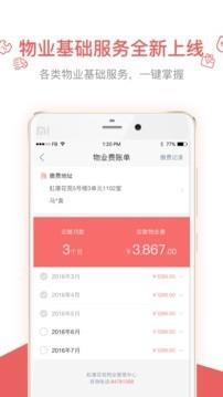 今日实惠  v3.10.5图2