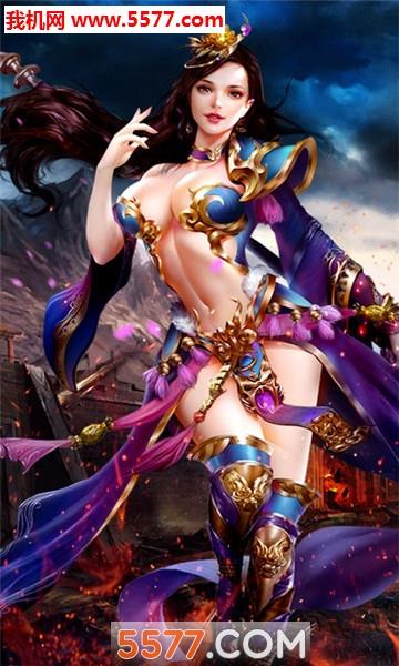 烈焰高爆版官方版  v1.0图1