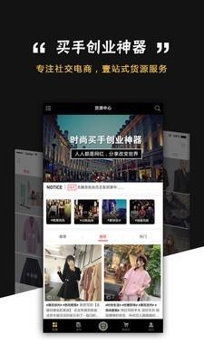 无糖买手  v1.3.5图1