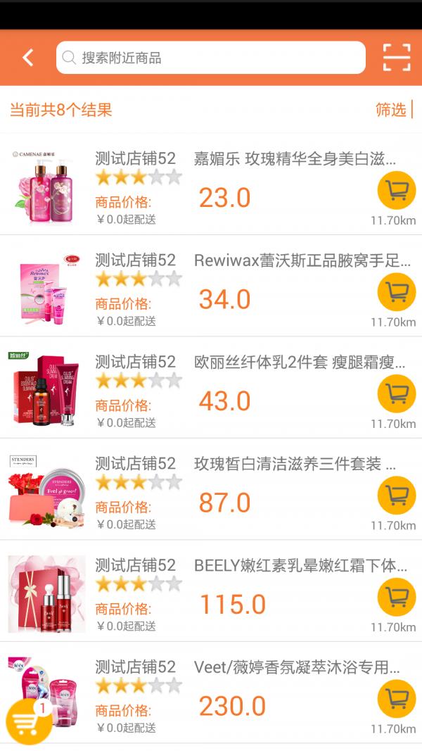云堂  v1.6.2图5