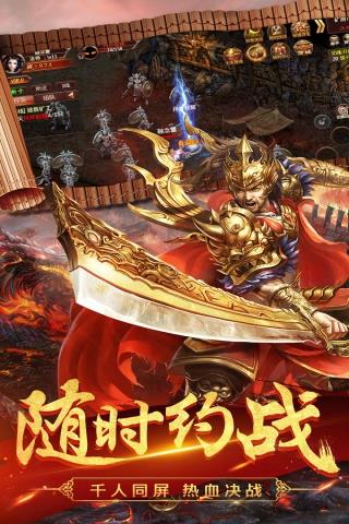 龙之传奇2