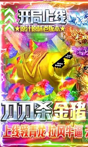 名扬沙城变态版