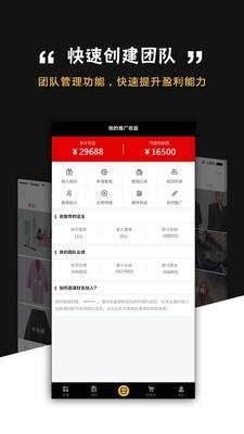 无糖买手  v1.3.5图5