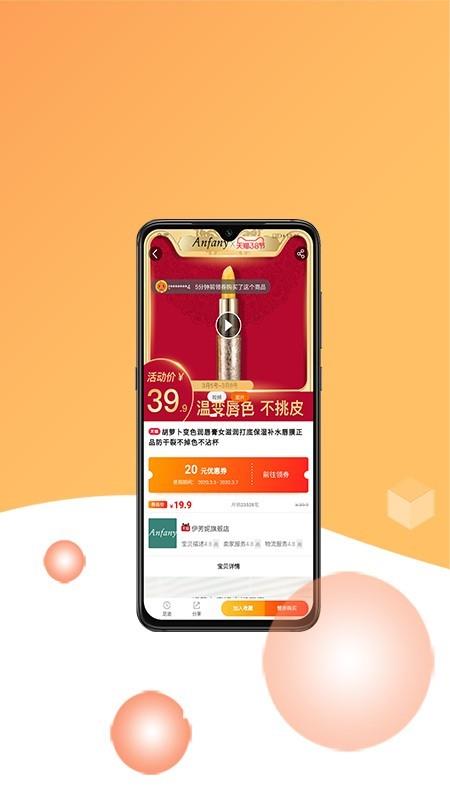券真多