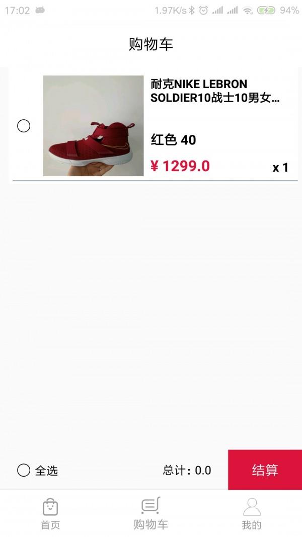 优赞  v1.0.4图3