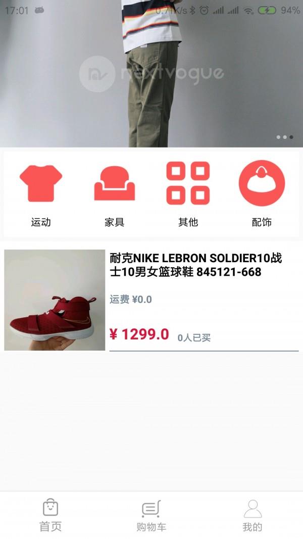 优赞  v1.0.4图1