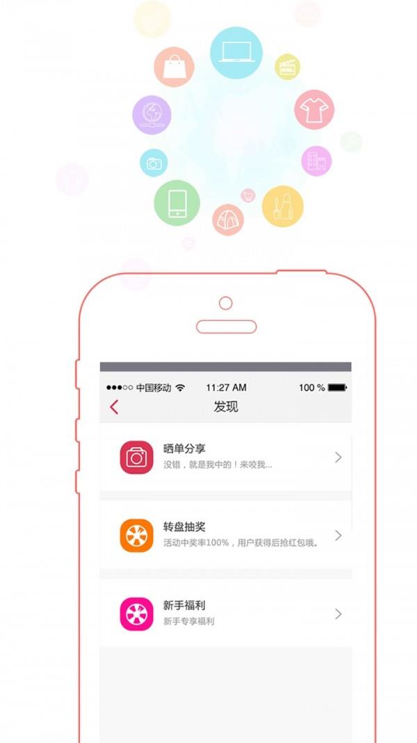 溪谷商城  v0.0.12图1