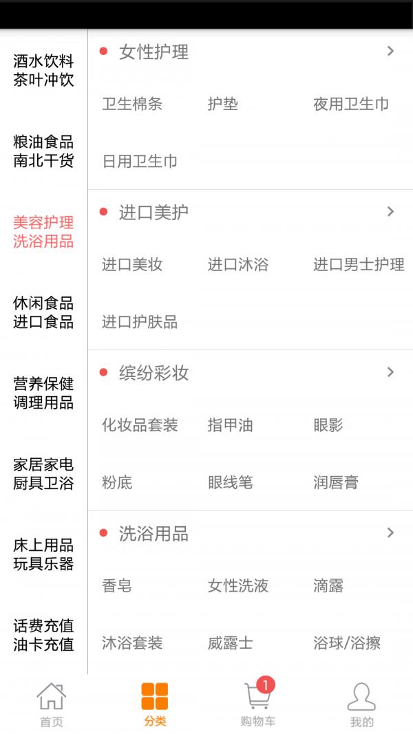 云堂  v1.6.2图4