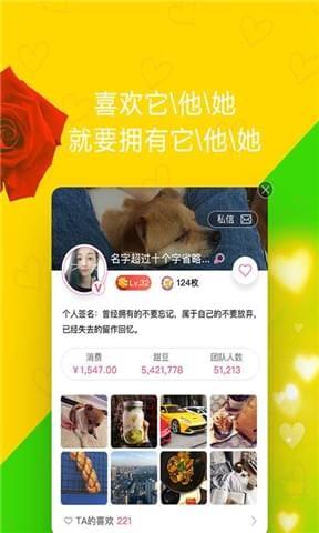 甜甜购  v2.0.5图2