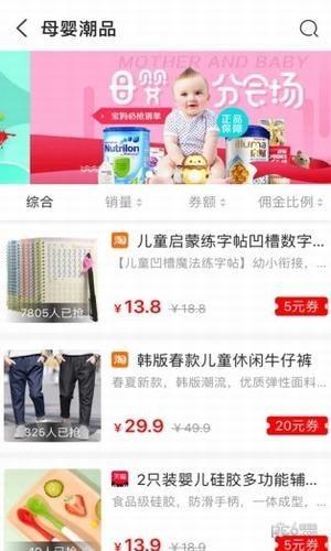 友赚生活  v3.2.15图1