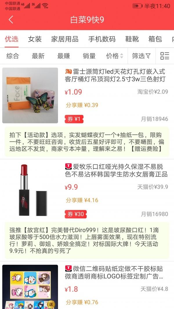 辣小客