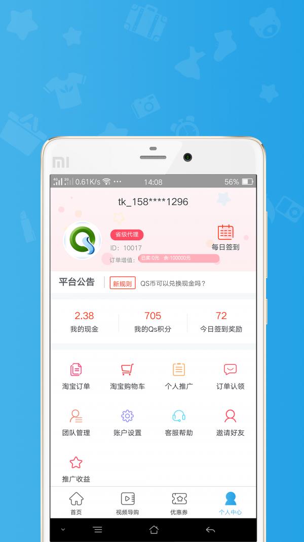 泉水叮咚  v1.1.8图3