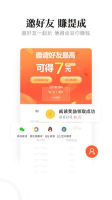 豆豆看点头条
