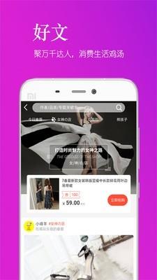 星凯惠  v2.1.7图3