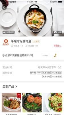 小黑熊  v4.0.0图3