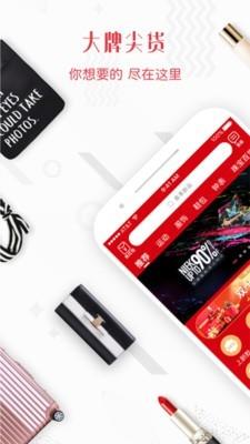 携麦  v2.0.0图1