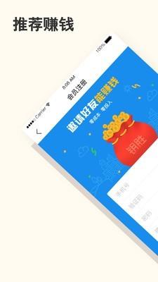 钥胜商城  v3.7.3图5