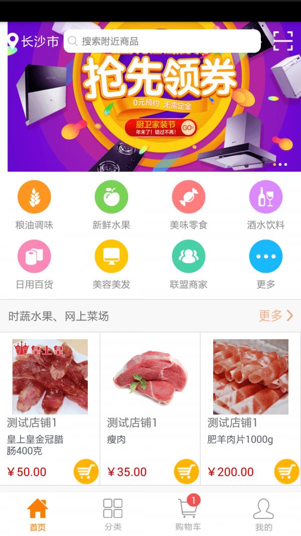 云堂  v1.6.2图2