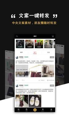 无糖买手  v1.3.5图4