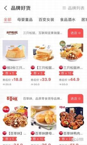 友赚生活  v3.2.15图3