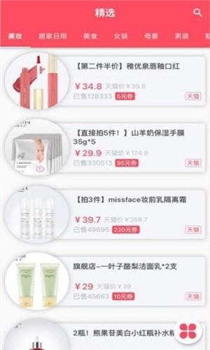 小萌象  v1.0.0图2
