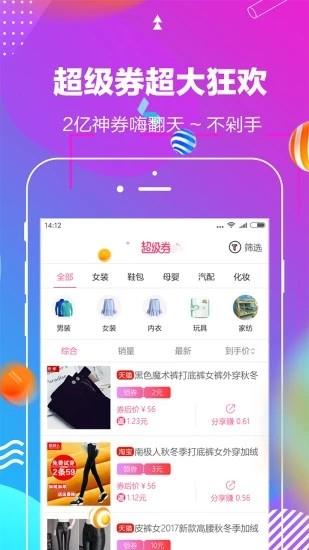 券不停  v1.0.5图4