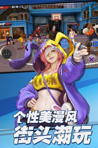 潮人篮球官网版