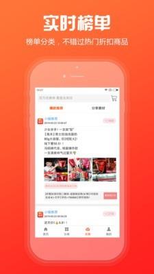 简折网  v6.1.24图2