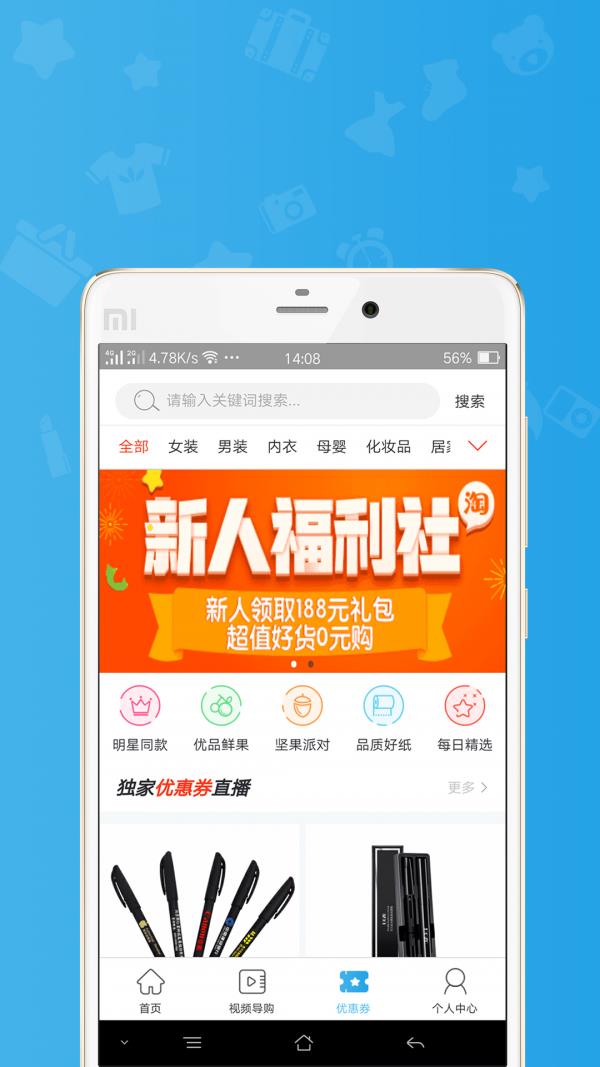 泉水叮咚  v1.1.8图5