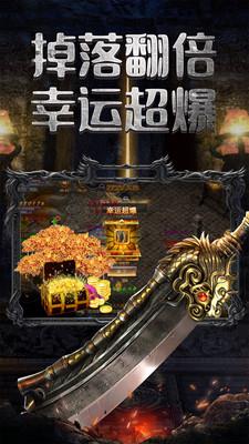 屠龙烈火复古传奇  v1.0.0图4