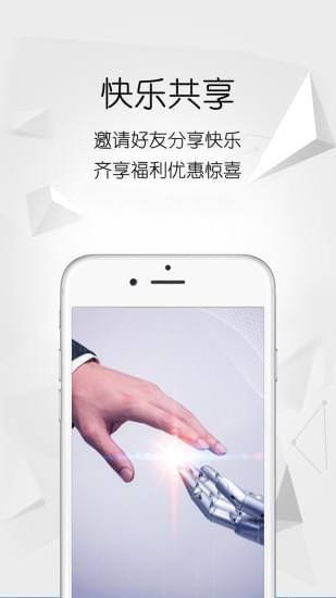 花生AI  v5.0001图3
