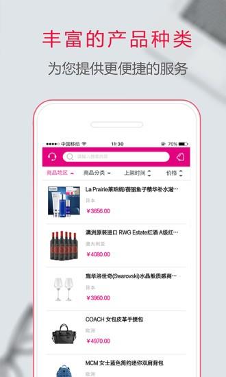 八元淘金  v1.2.7图1